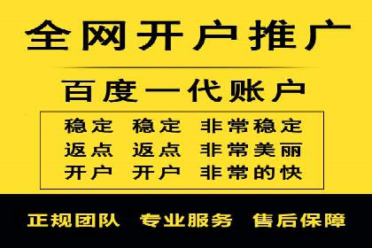 竞价托管全流程：某行业领军企业的成功经验