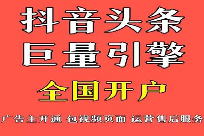 SEM竞价代运营案例：提升广告效果的关键策略