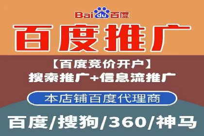 竞价SEM广告在农业领域的创新应用及效果